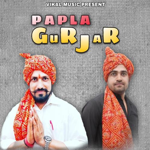 download Gyandeder Sardhana  Papla Gurjar mp3 Single Tracks song 